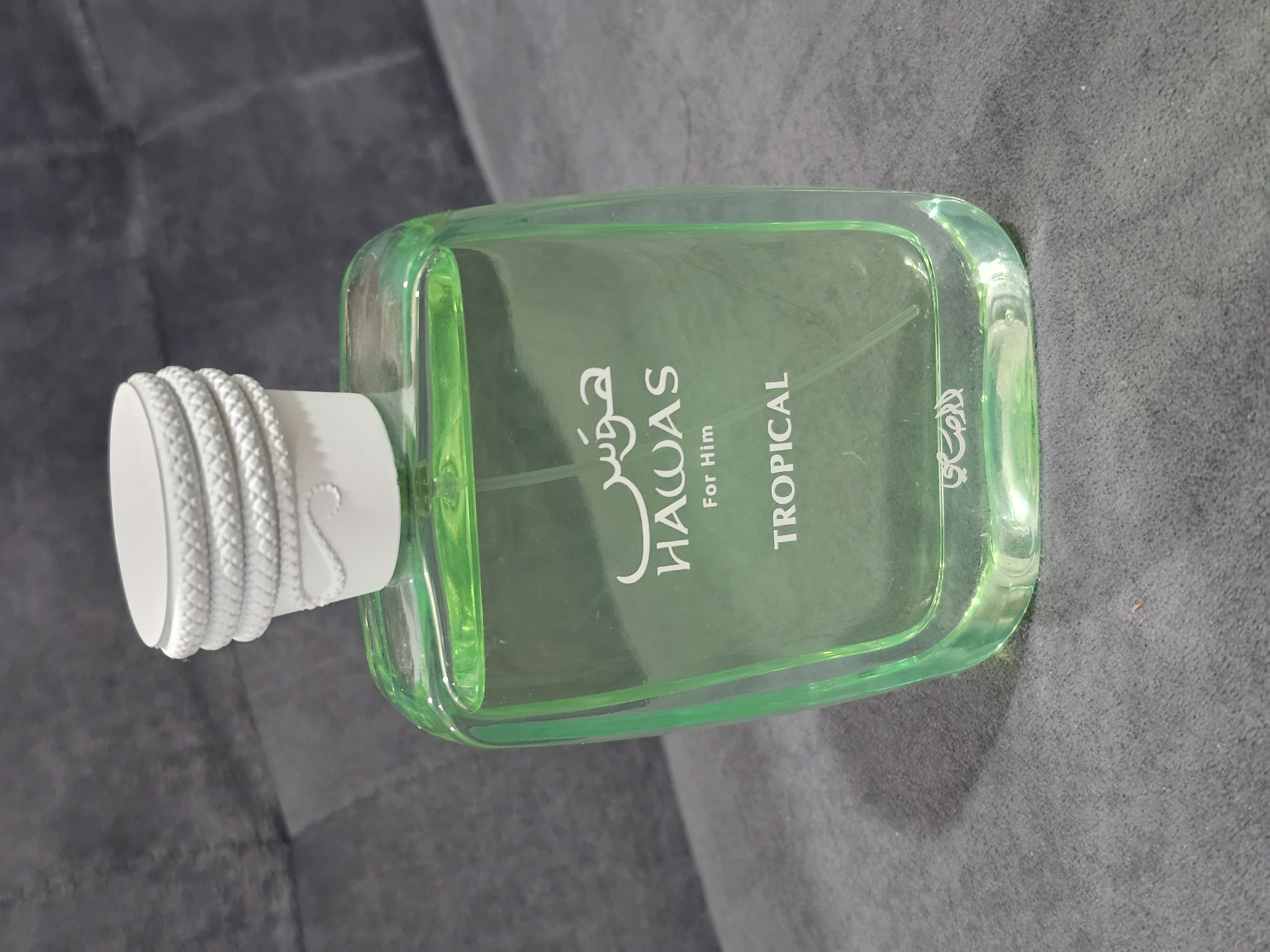 عطر ادکلن هوس تروپیکال رصاصی Rasasi Hawas Tropical