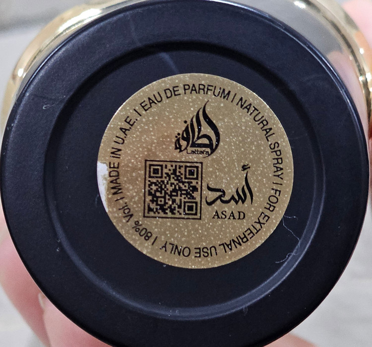 عطرادکلن اسد مشکی مردانه از لطافه حجم ۱۰۰میلasad lattafa